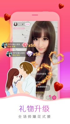 芭乐app视频下载安装
