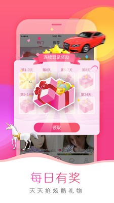 芭乐app视频下载安装