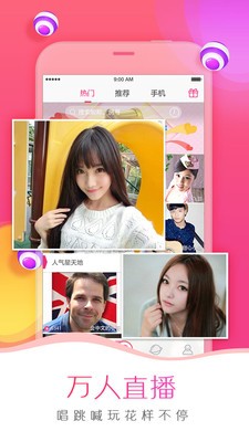 芭乐app视频下载安装
