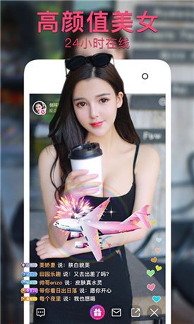 火辣福利app免费下载完整版