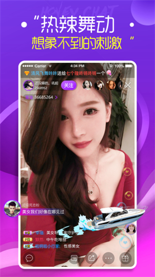蜜乳视频安装包在线下载