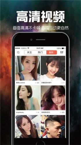 春雨直播免费版在线播放