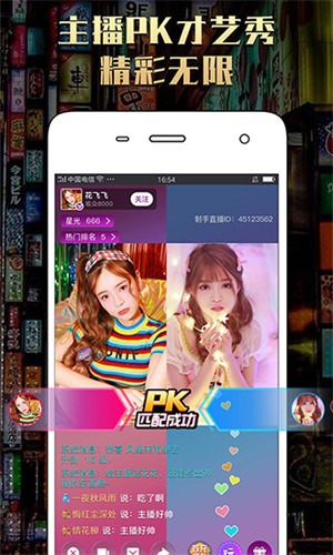 晚上睡不着觉想看点b站app下载