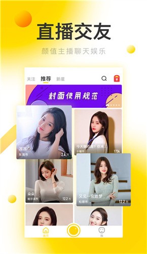 jizz视频app下载地址下载