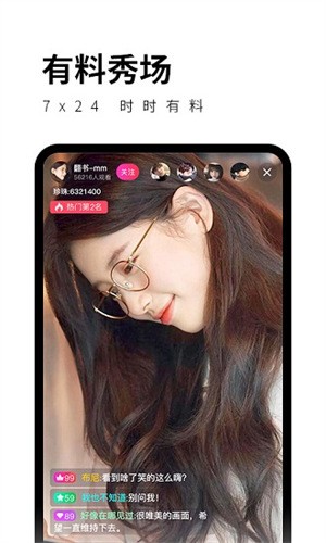 如意TVapp最新版下载