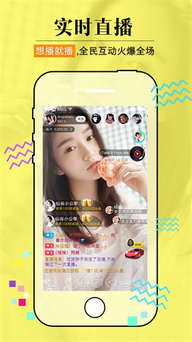 富二代app免费版下载