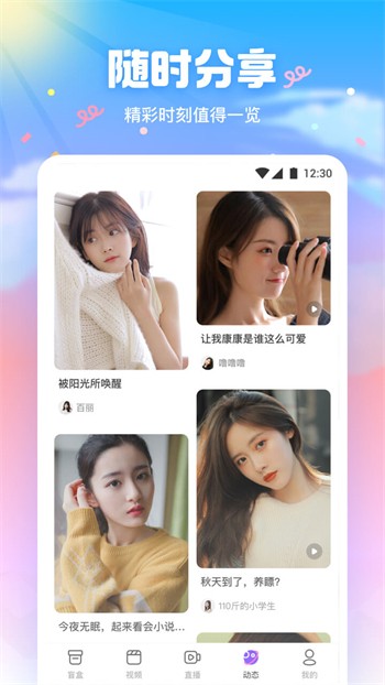 ONE一个致敬韩寒手机版免费下载