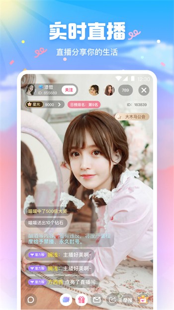 ONE一个致敬韩寒手机版免费下载