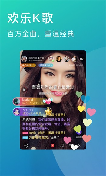 樱樱视频软件在线下载安装免费版