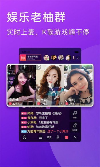 樱樱视频软件在线下载安装免费版