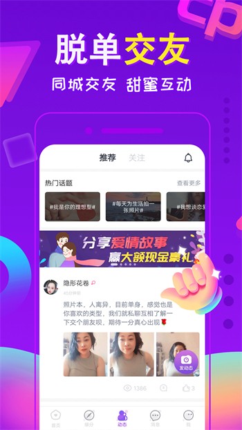 大香蕉影视apk下载地址
