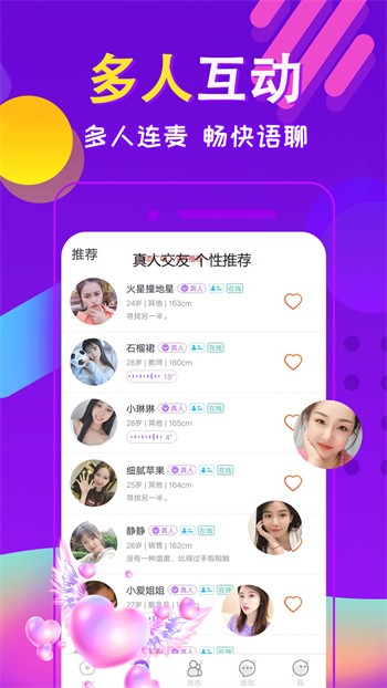 大香蕉影视apk下载地址
