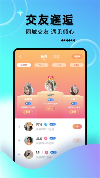 快猫短视频播放器下载地址