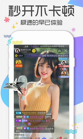 红桃视频app手机版免费下载