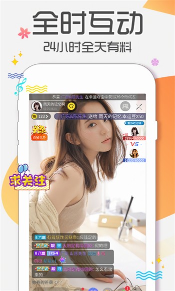 红桃视频app手机版免费下载