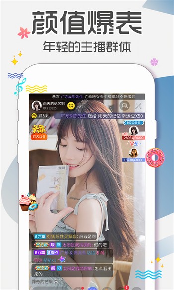 红桃视频app手机版免费下载