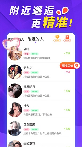 番茄todo看片免费最新版下载