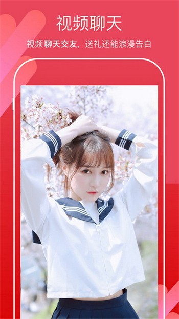 91香蕉视频app在线下载免费版下载