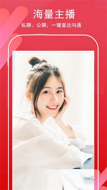 91香蕉视频app在线下载免费版下载