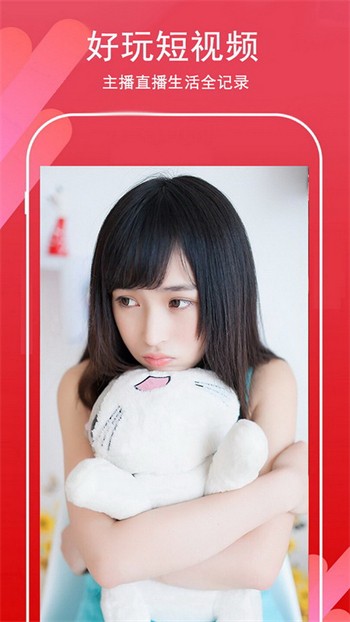91香蕉视频app在线下载免费版下载
