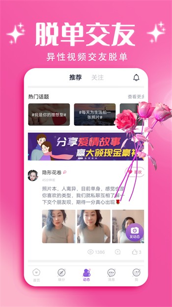 不良网手机版下载安装免费版下载