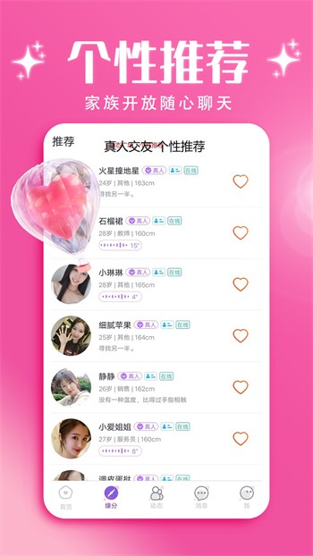 不良网手机版下载安装免费版下载