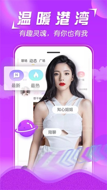 蜜乳视频app版下载