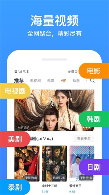 草莓视频app免费看无限次