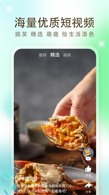 草莓视频app免费看无限次