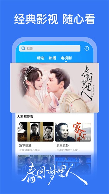 草莓视频app免费看无限次
