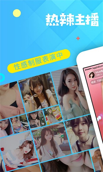 草莓视频ios安装app下载免费下载安装免费