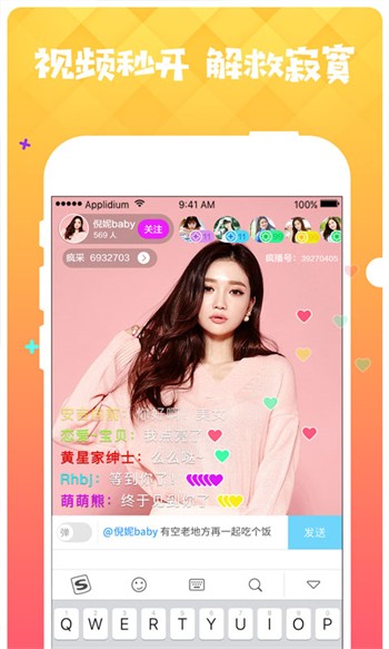 草莓视频ios安装app下载免费下载安装免费