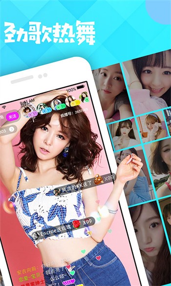 草莓视频ios安装app下载免费下载安装免费