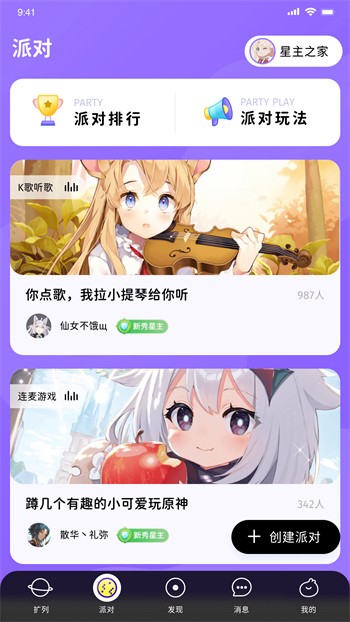 原来新神马电影软件免费下载 免费版下载