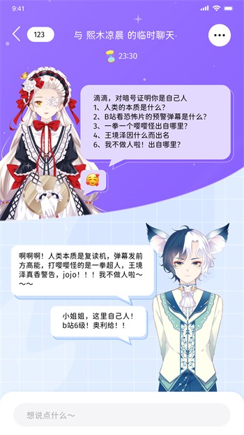 原来新神马电影软件免费下载 免费版下载