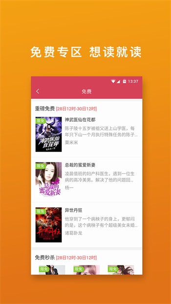 小猫直播ios下载