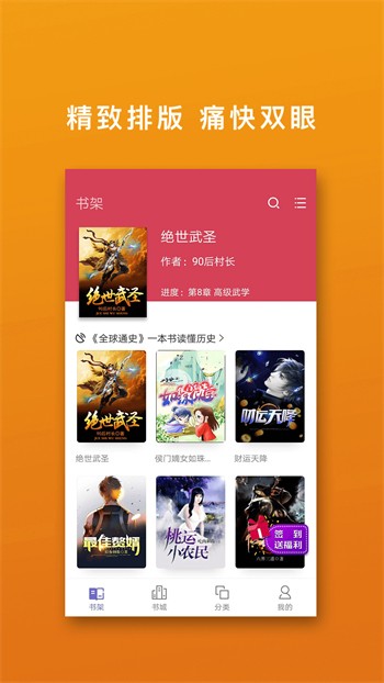 小猫直播ios下载