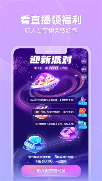 野花视频在线观看高清在线www版