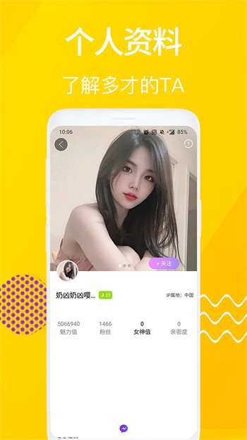 壹秀直播间