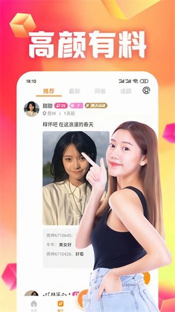 湿湿影院午夜版
