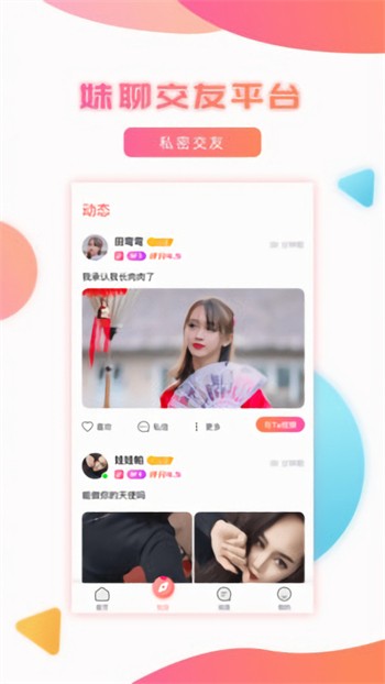湿湿影院午夜版