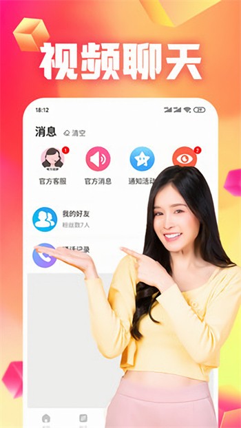 湿湿影院午夜版