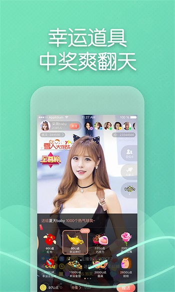 水果视频无限观看版
