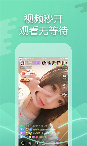 水果视频无限观看版