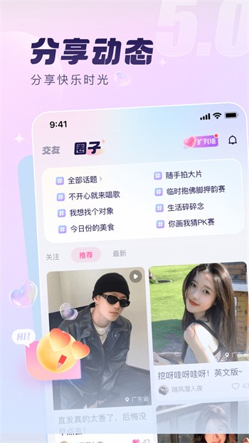 草莓直播电影大全