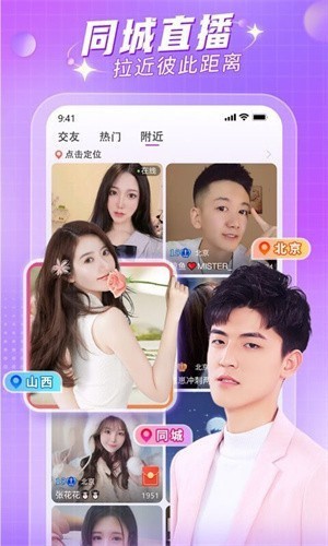 好男人tv视频下载入口安卓版