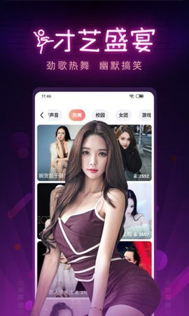 彩虹网免费视频在线观看最新版手机版下载