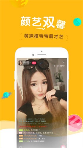 火辣辣福引导播放器在线下载下载