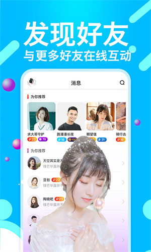 火辣辣福引导播放器在线下载下载