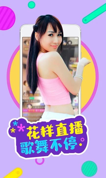 夜色导航app免费版
